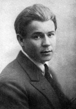 Єсенін, Сергій Олександрович